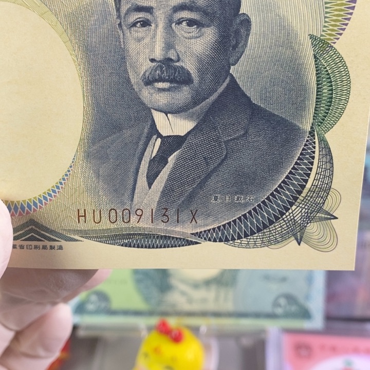 纸币强*日本1000 真钞真钱