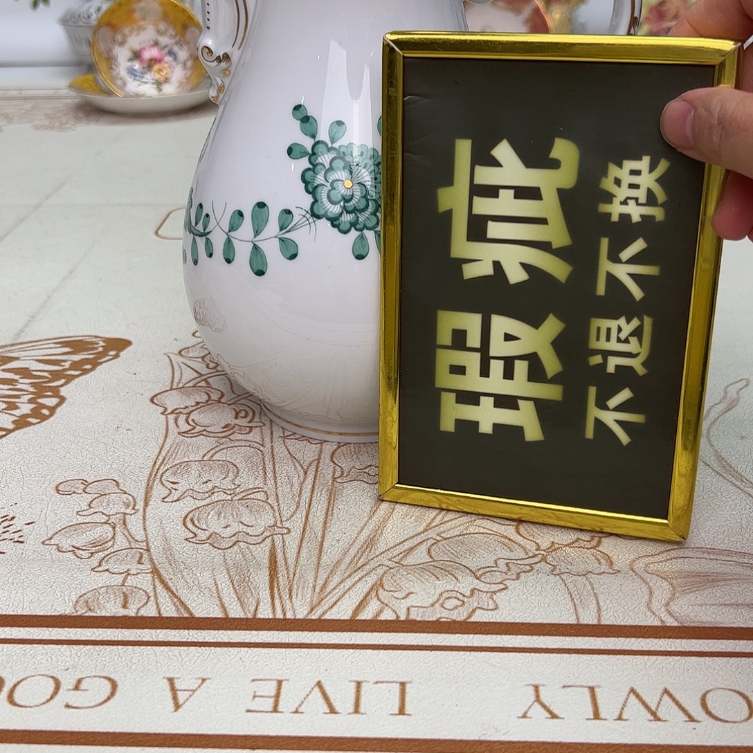 盘维多利亚欧洲中古