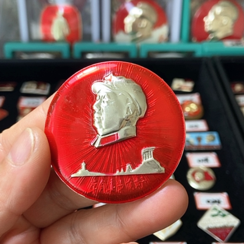 【闪购商品】铝六七十年代的一枚章