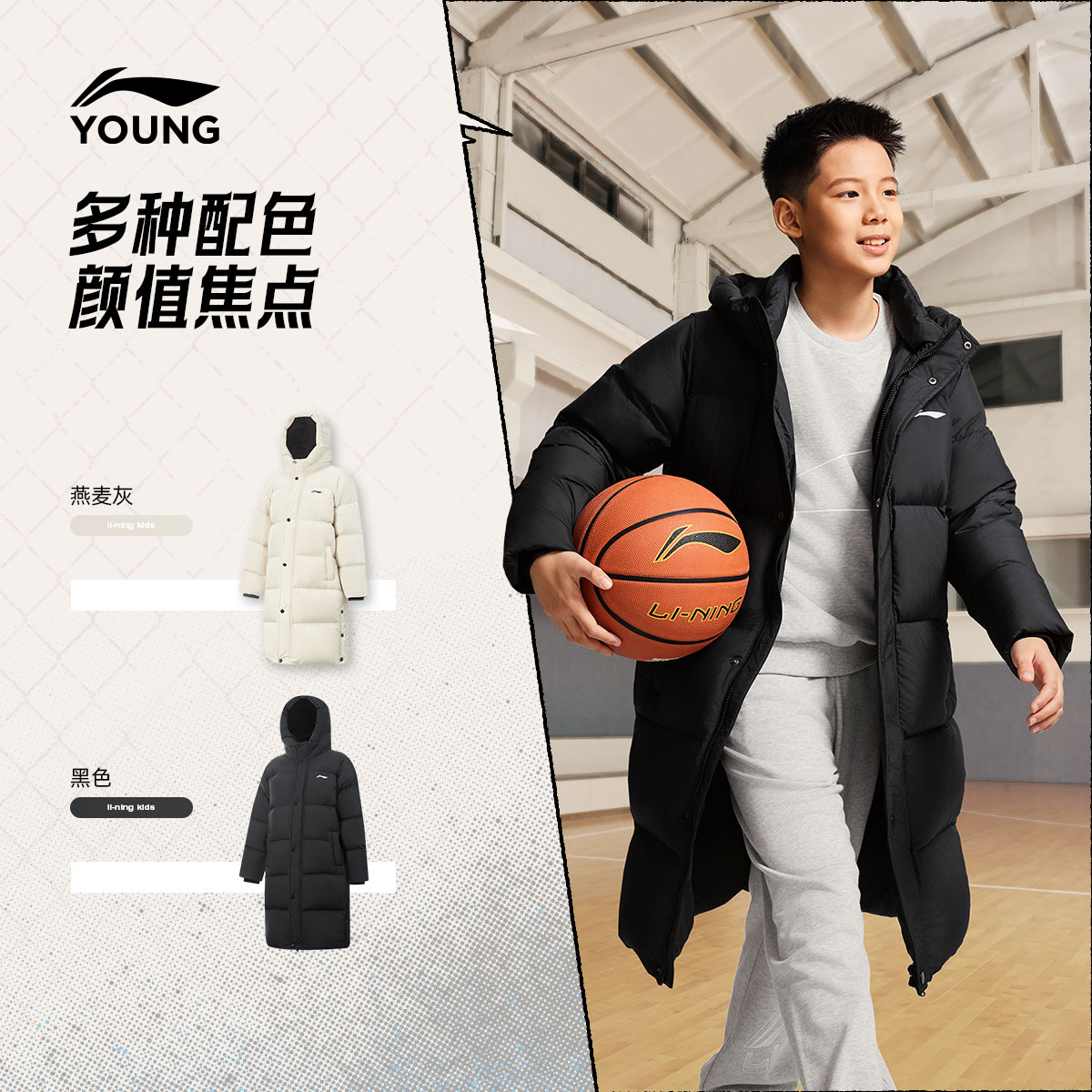 【过小腿长款极寒羽绒服】李宁儿童新款小火山系列冬季加厚YYMV141