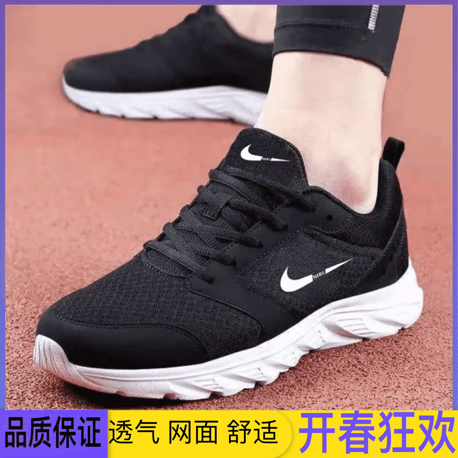 耐克精选夏秋男鞋伦敦三代运动鞋网面休闲鞋中年防水女跑步鞋适配