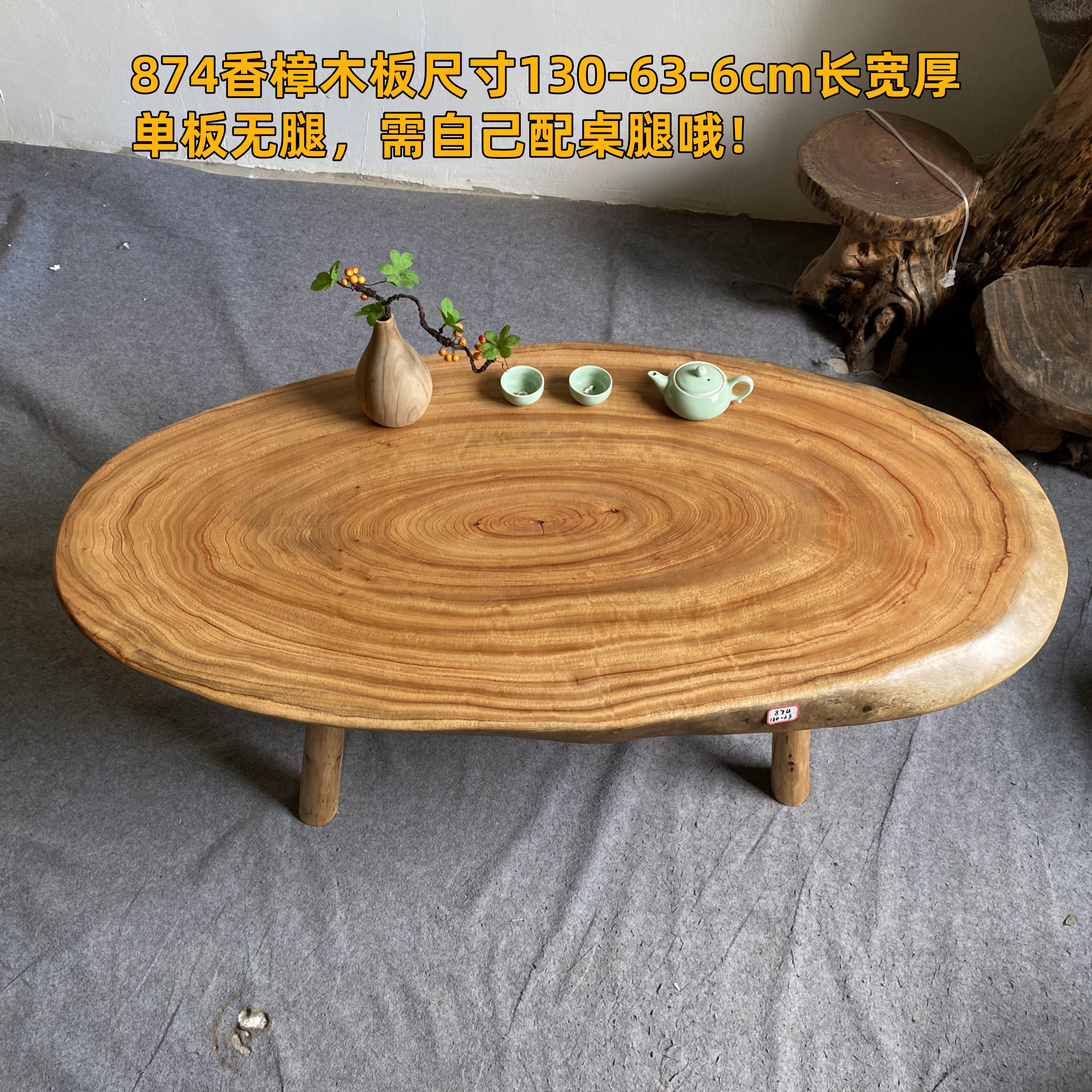 原木茶桌实木茶几茶台香樟木整板无拼接侘寂风桌子