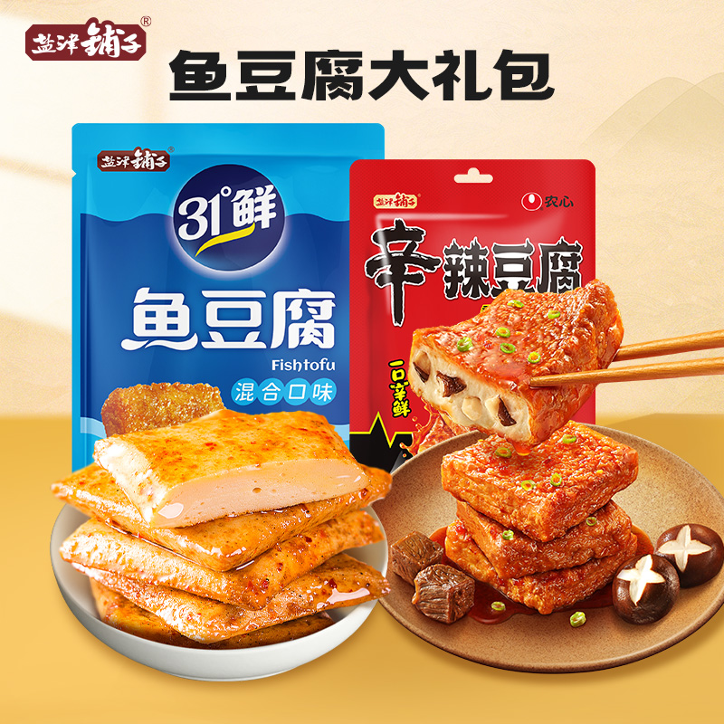 【鱼豆腐礼包】盐津铺子年货深海鱼豆腐×辛辣豆腐农心联名辛拉面xc