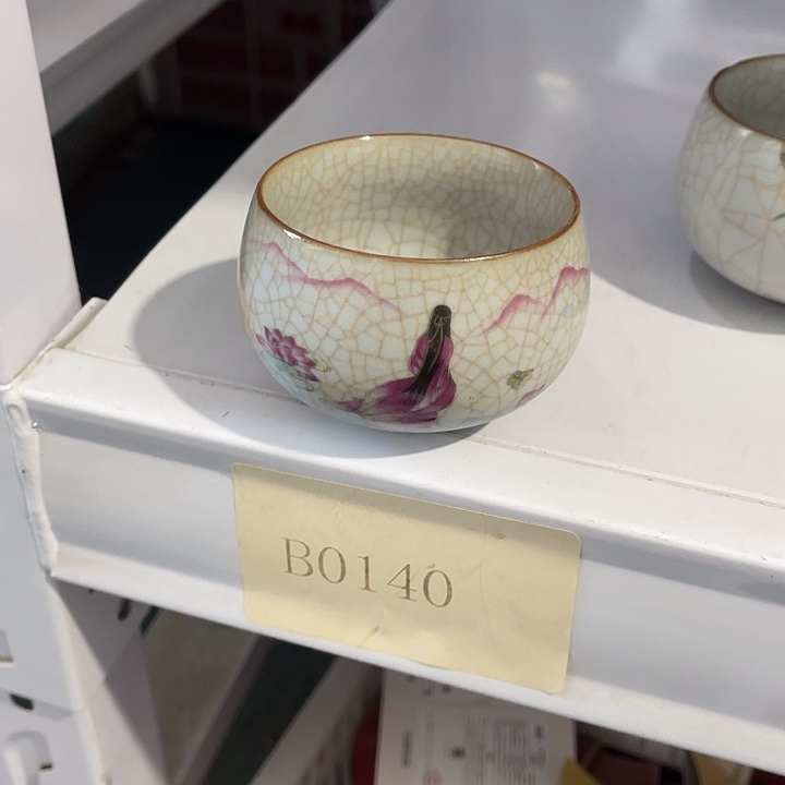 福利多多多双十二活动小微瑕