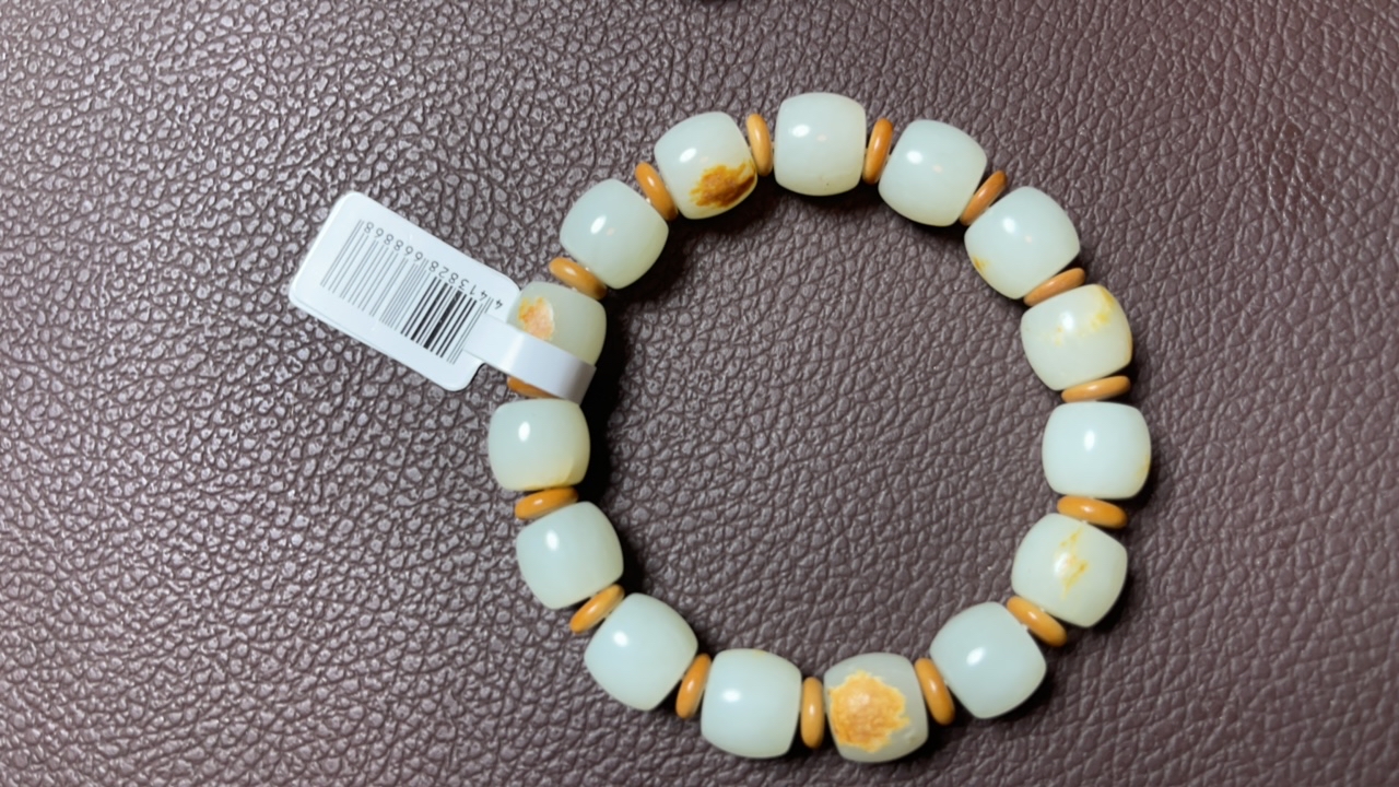 十一成十二黄白手链