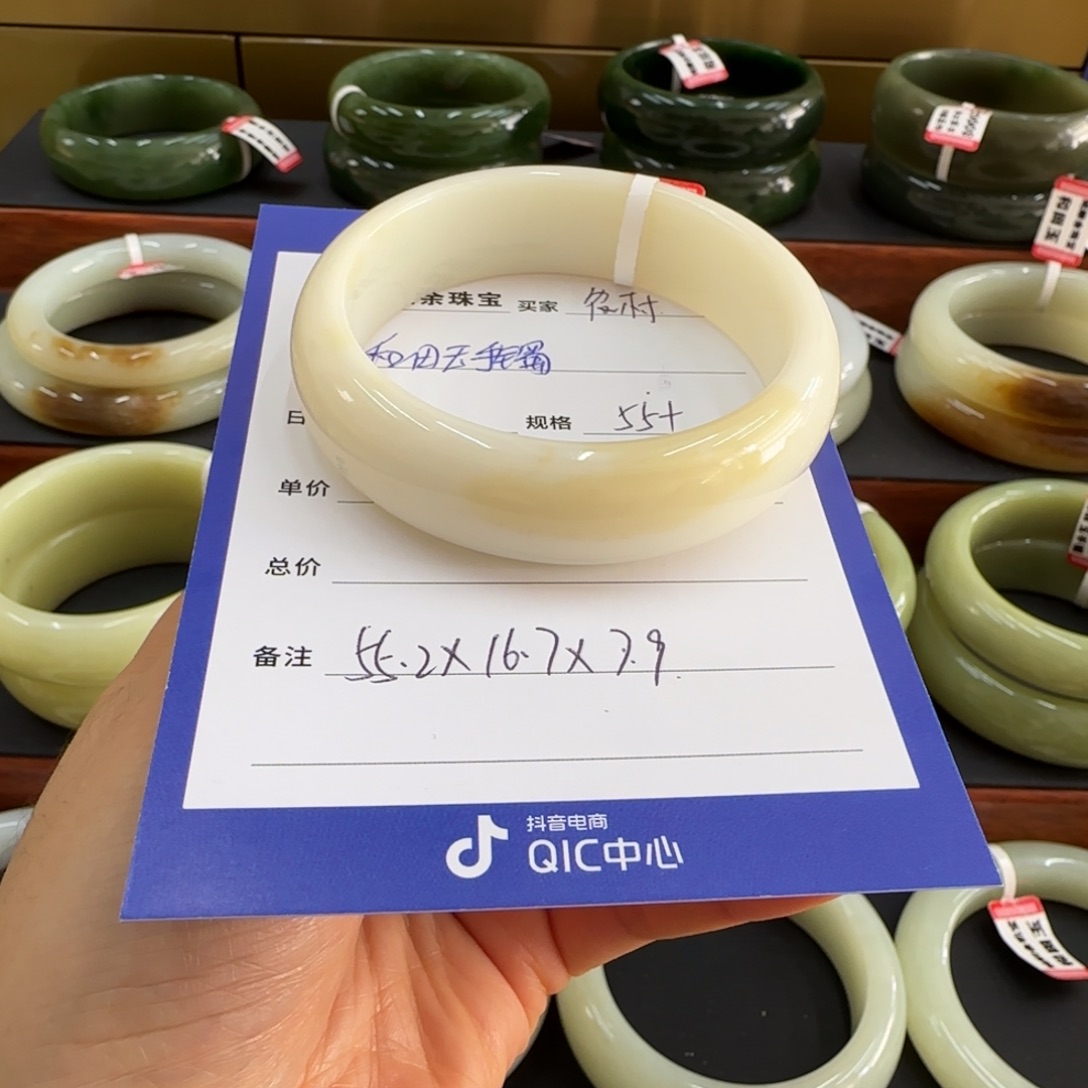 未镶嵌手镯和田玉农***哥