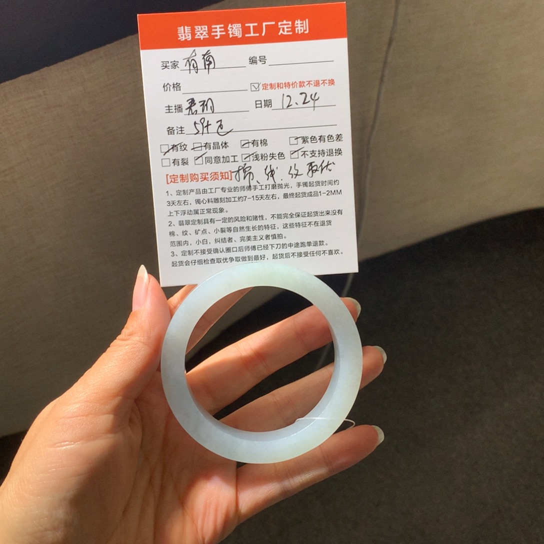 有***北定制翡翠未镶嵌翡翠手镯