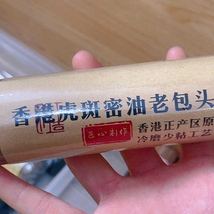 显**通娜娜香舍专属闪购链接