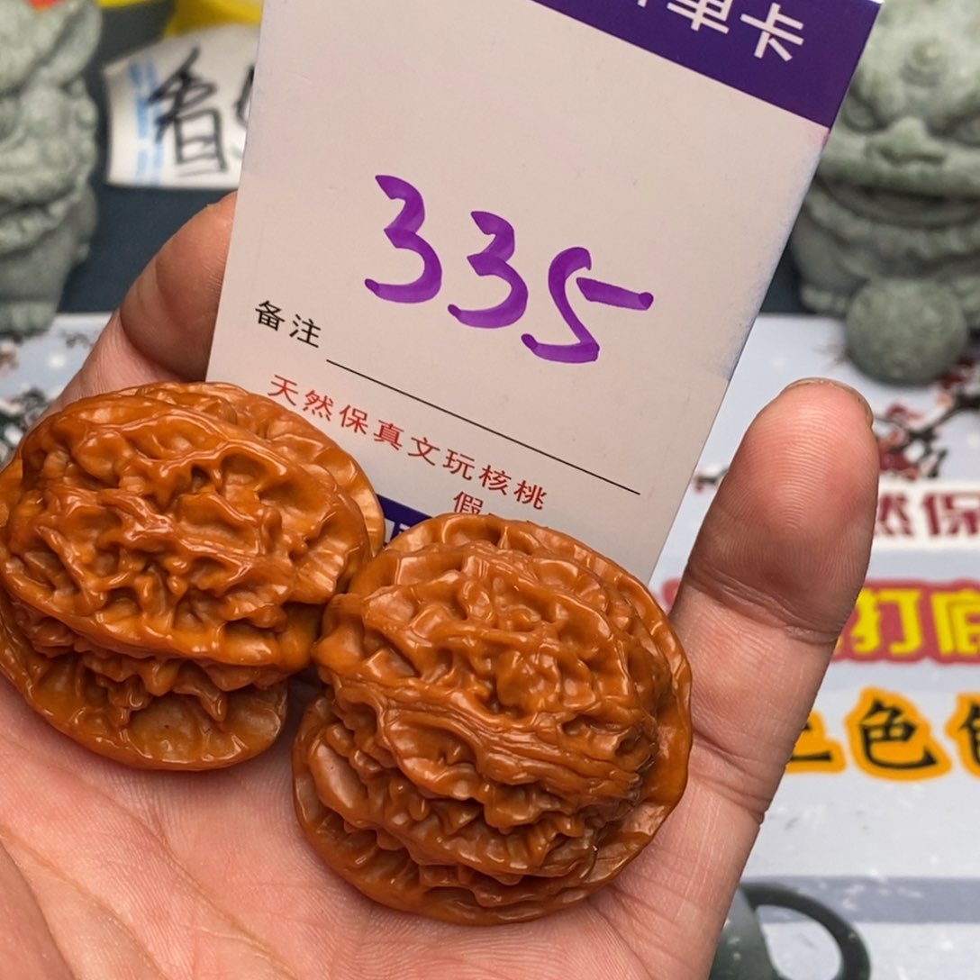 文玩核桃把件核桃