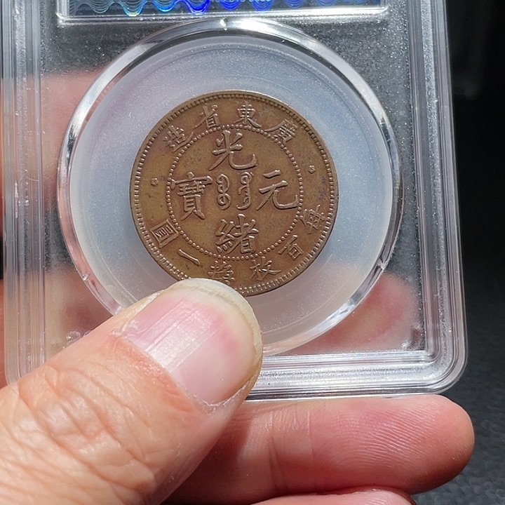 铜X****0000000000000001