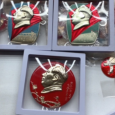 其他普通金属白**来红章143