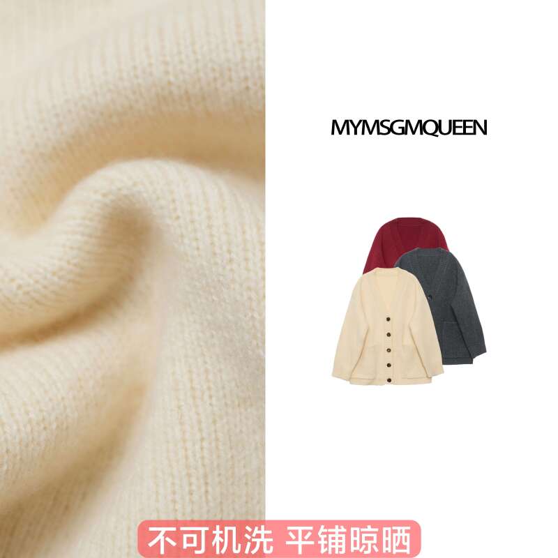 “布朗暖冬”慵懒风百搭毛衣外套