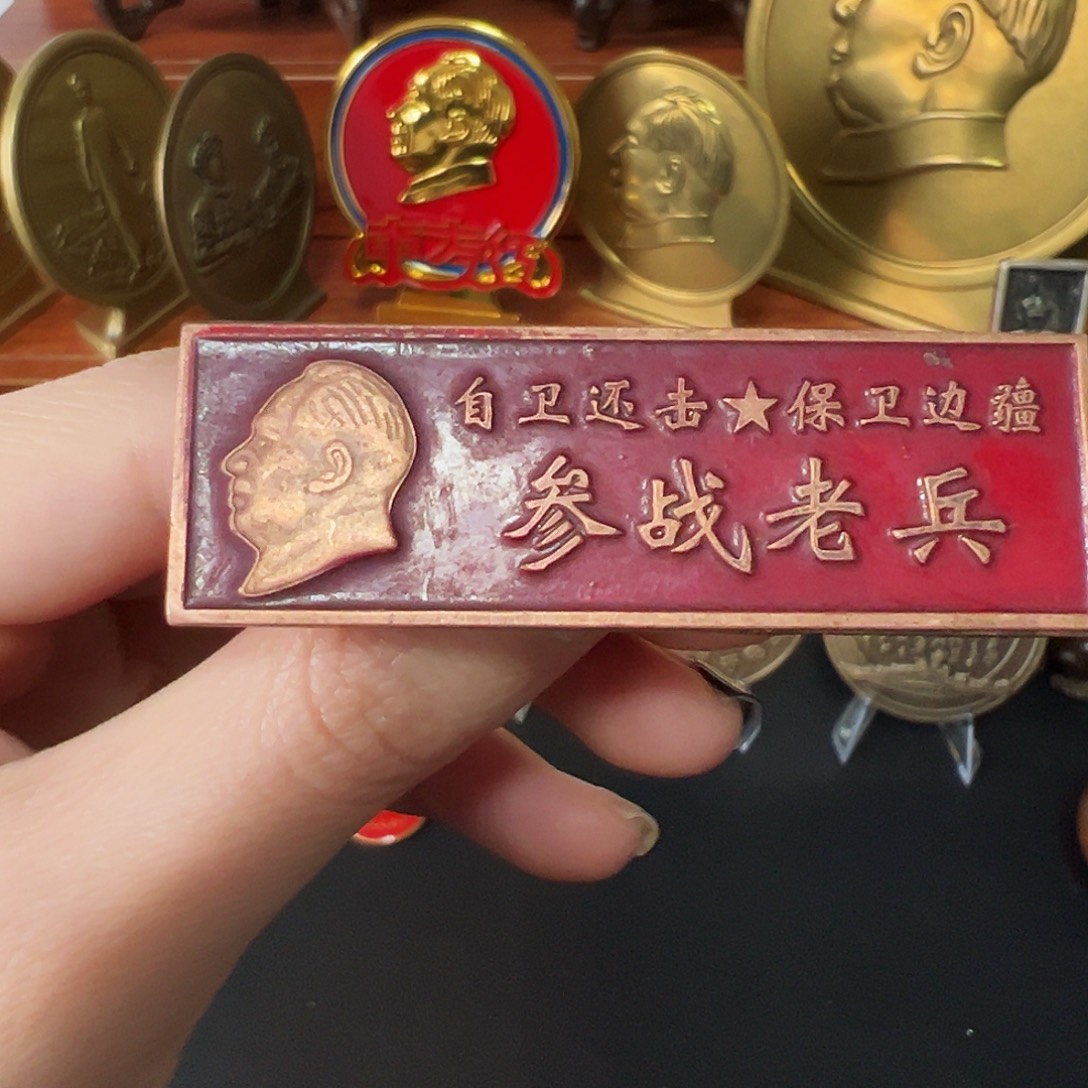 金属黄铜铜章链接