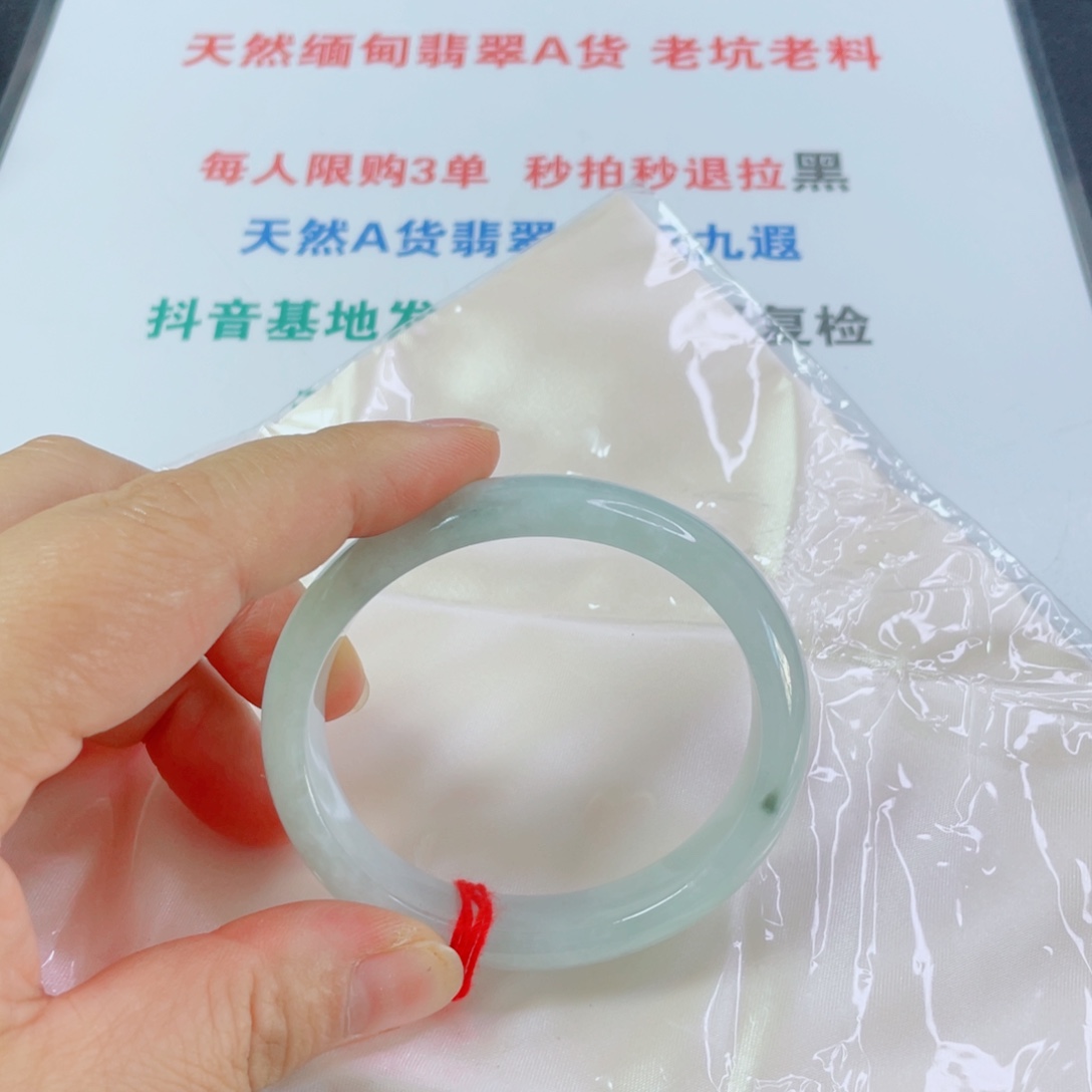 小***饺未镶嵌手镯翡翠天然翡翠手镯