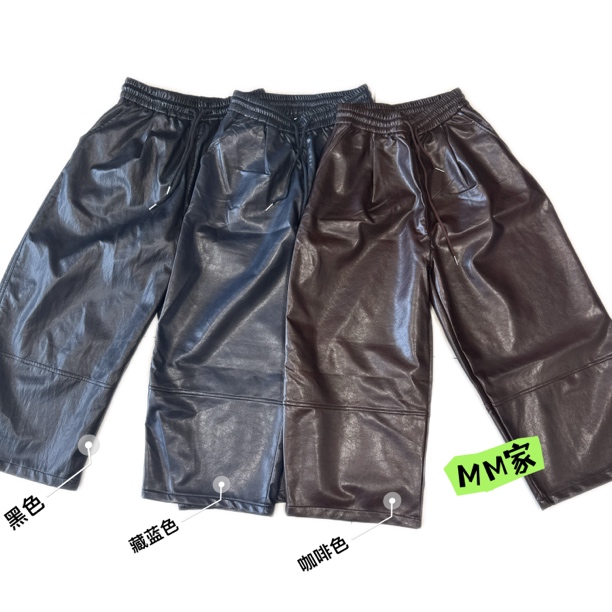 【MM】欧货秋季宽松休闲百搭九分阔腿皮裤蛋白皮