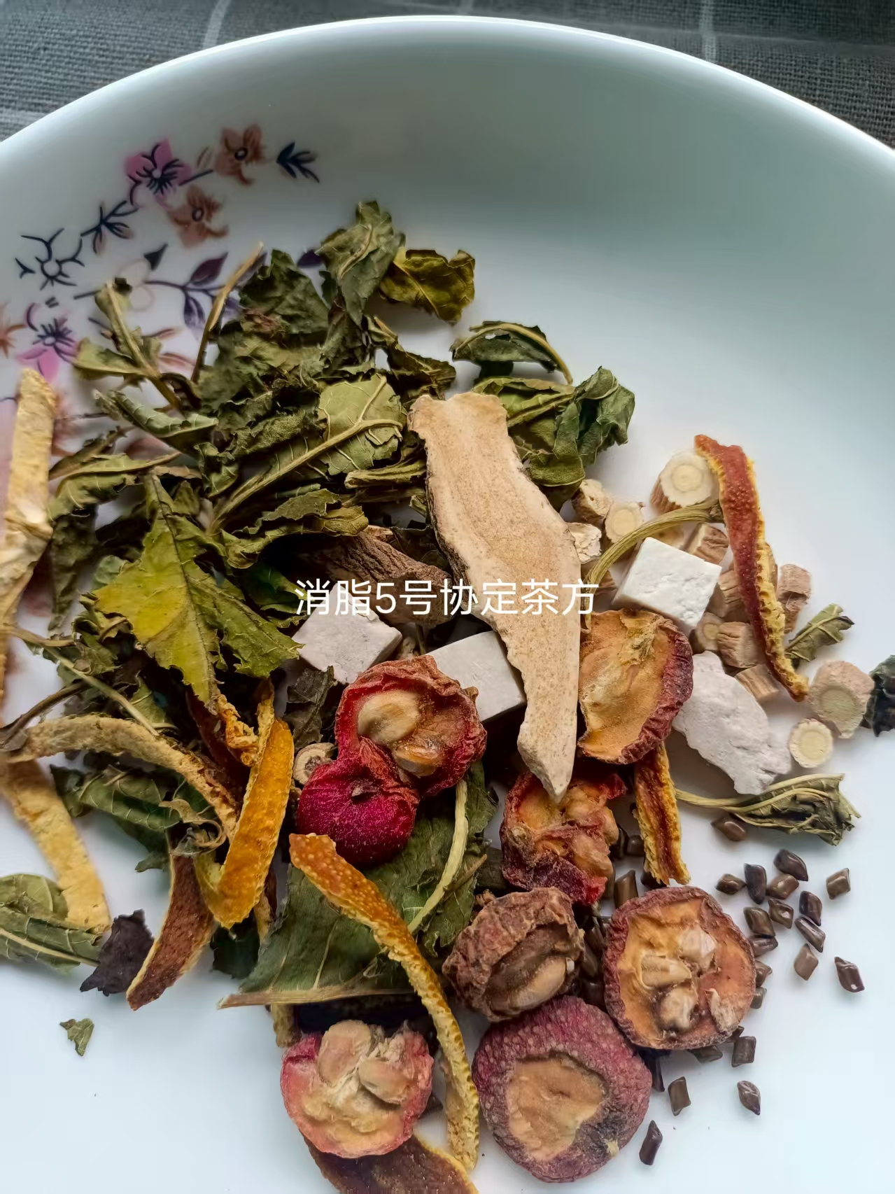 桑叶山楂茯苓黄芪5号协定方茶方含姜