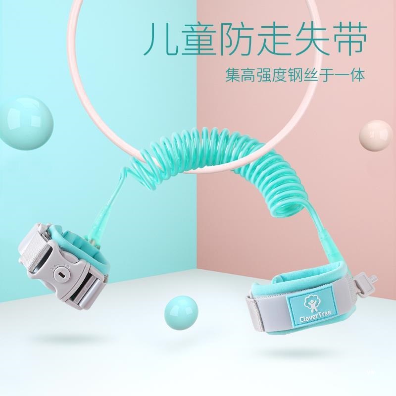 儿童防走失带牵引绳防丢绳宝宝绳子儿童安全绳遛娃绳防走丢手环