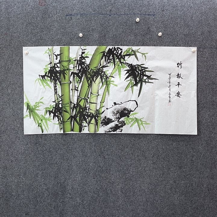 国画国画作品入选9