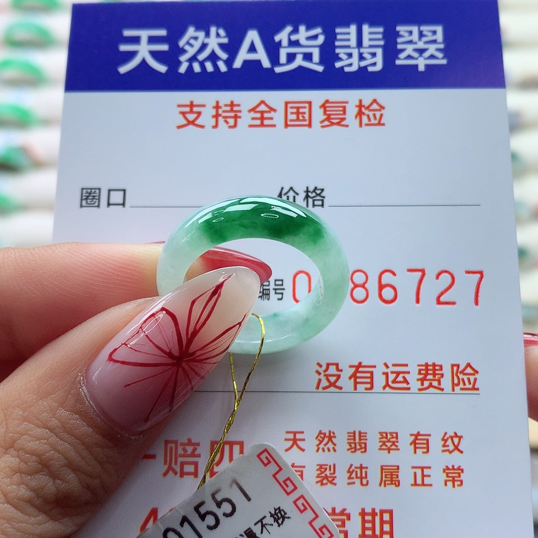 翡翠戒指未镶嵌13号