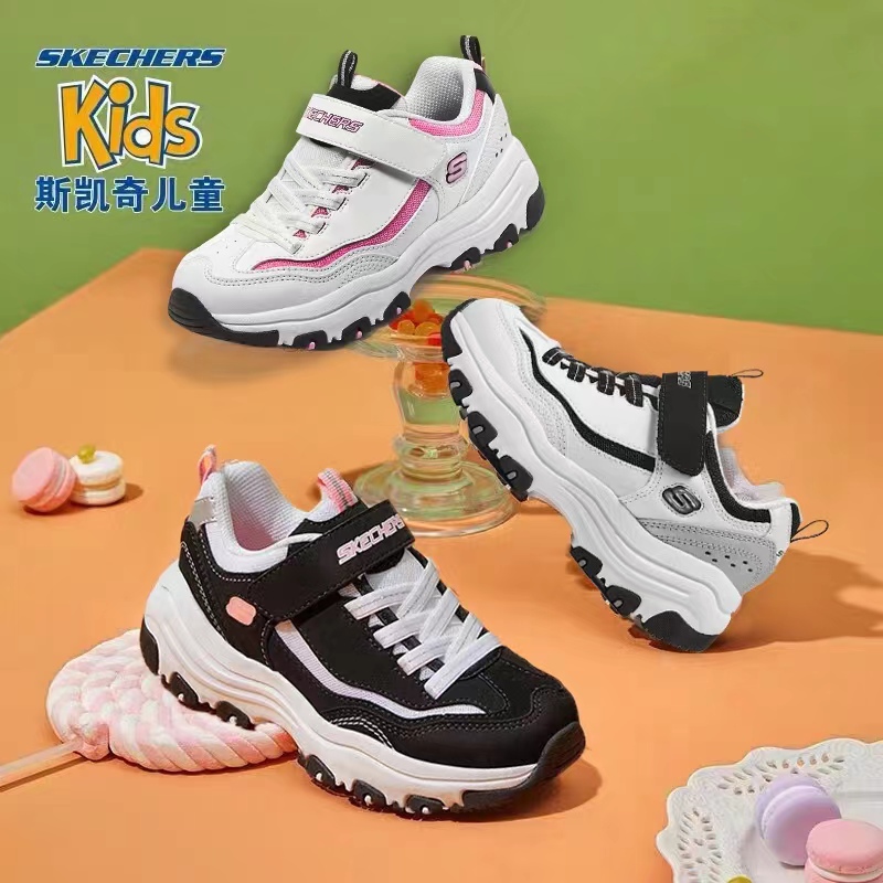 斯凯奇儿童童鞋男女童四季款减震时尚复古老爹鞋熊猫鞋8701646L