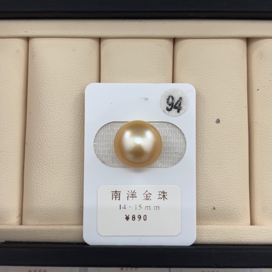 未镶嵌海水珍珠金珠单珠14-15