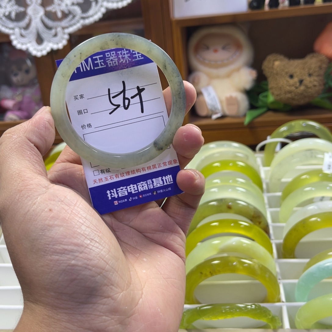 蛇纹石玉未镶嵌手镯497