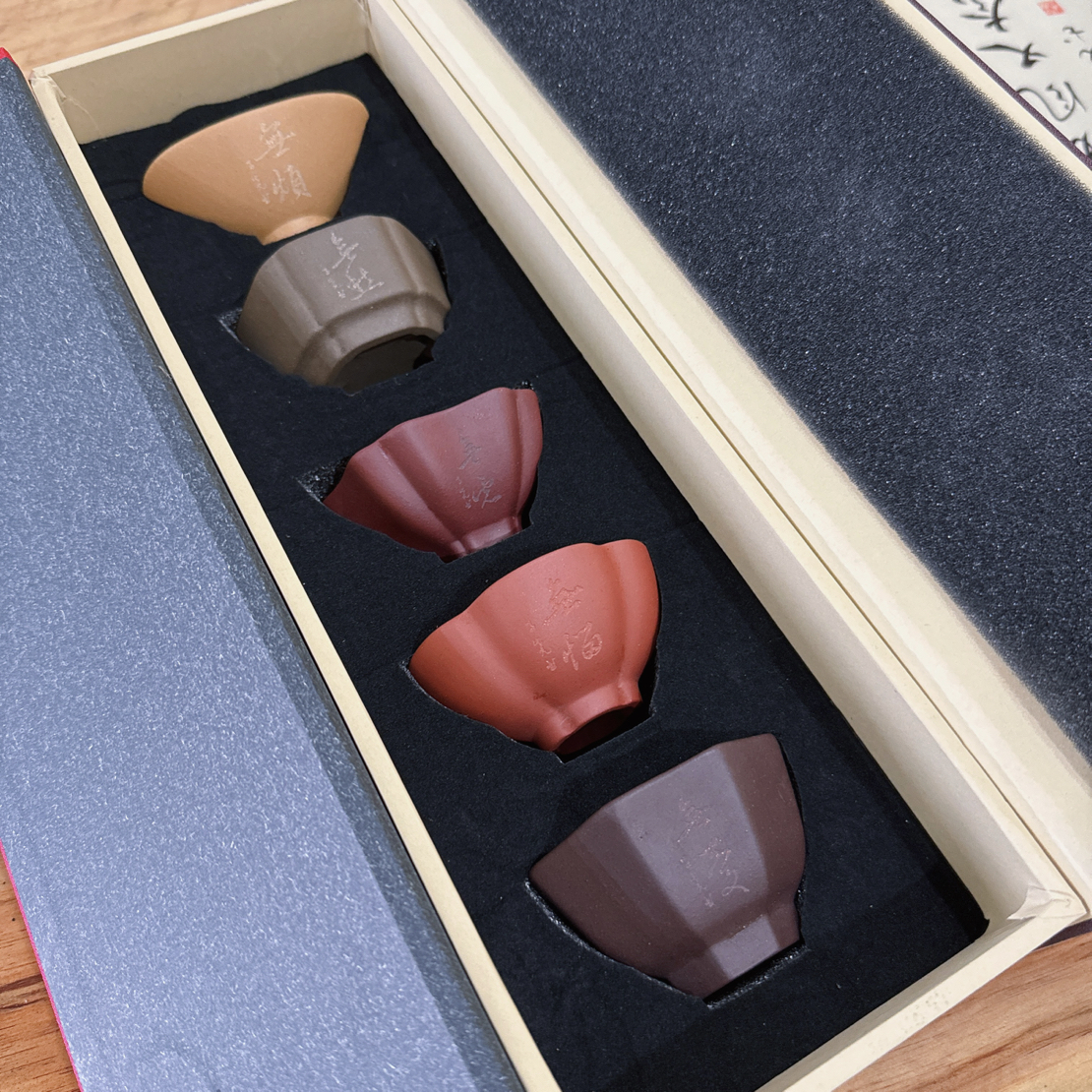 【子尧文创】 书法雕刻无烦恼 紫砂主人杯五行杯 纳福杯套装