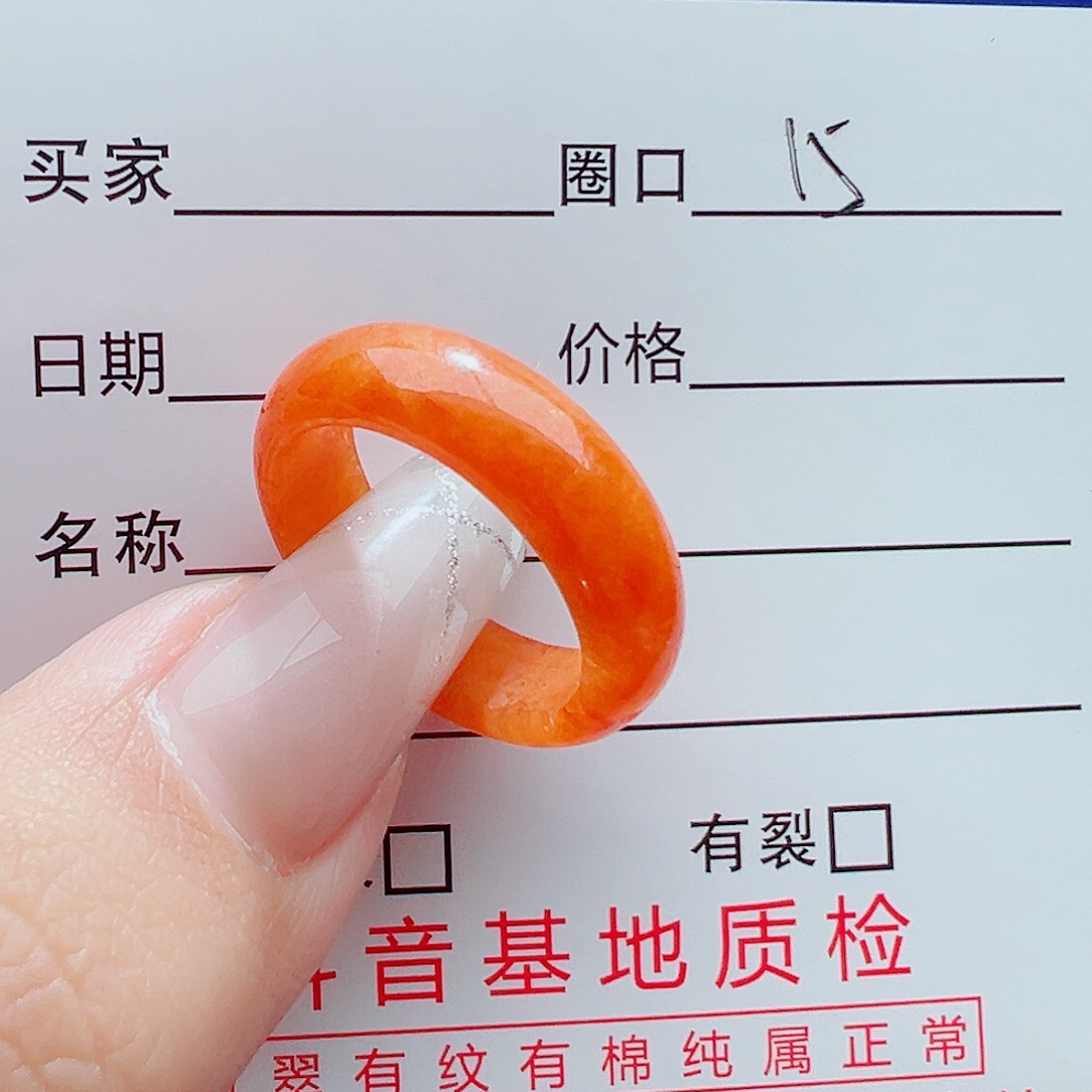 翡翠未镶嵌戒指天然