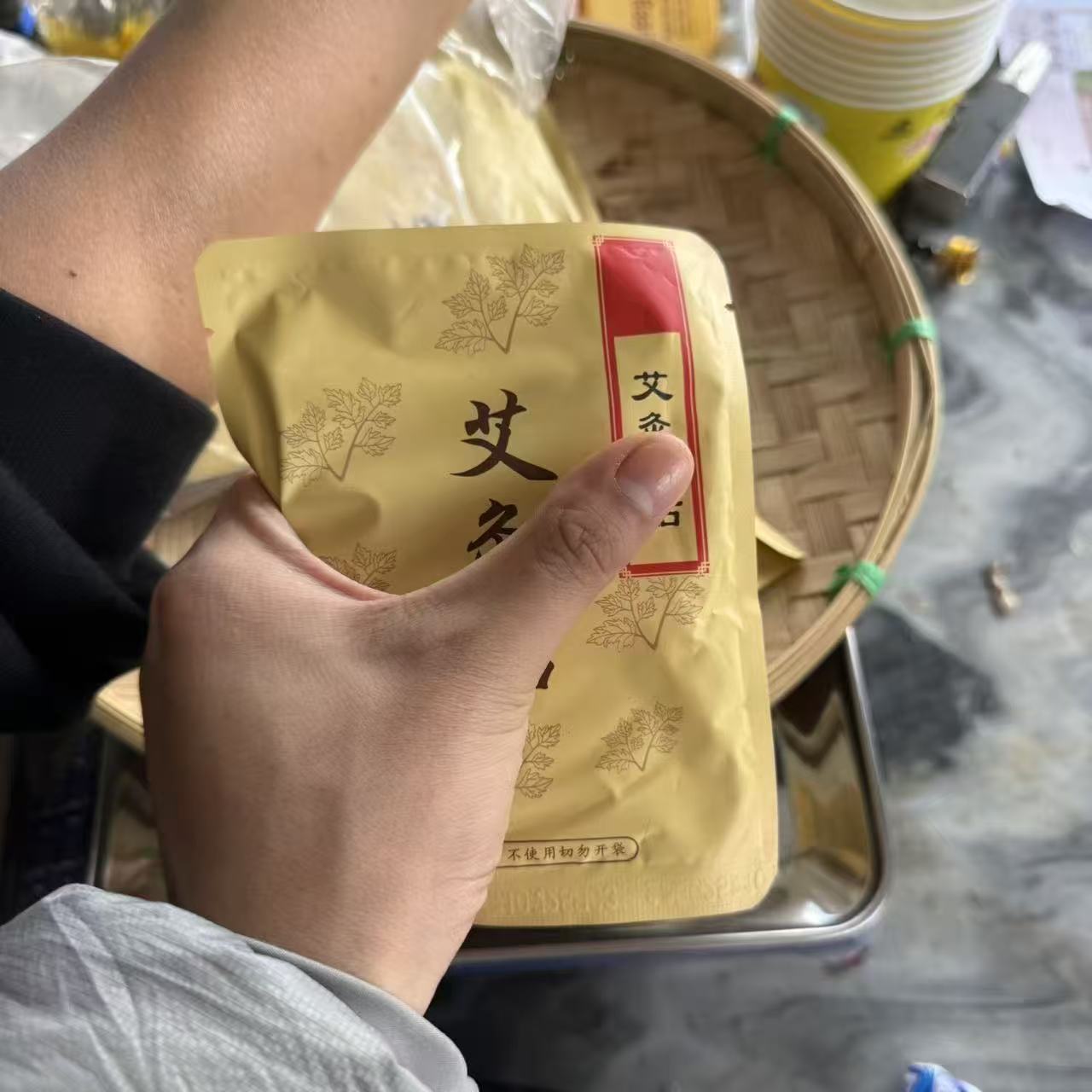 亚克力手链 正宗艾 草 贴 -多样性发一 