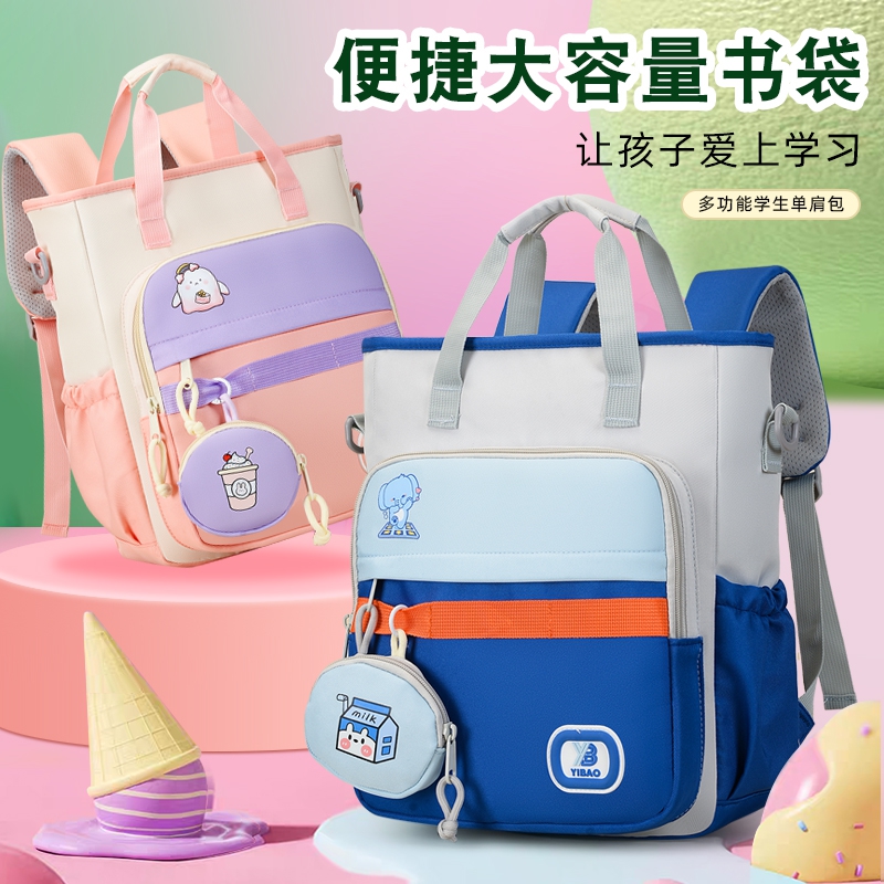 补习袋小学生手提书袋男女儿童补课包轻便作业双肩书包斜挎美术包
