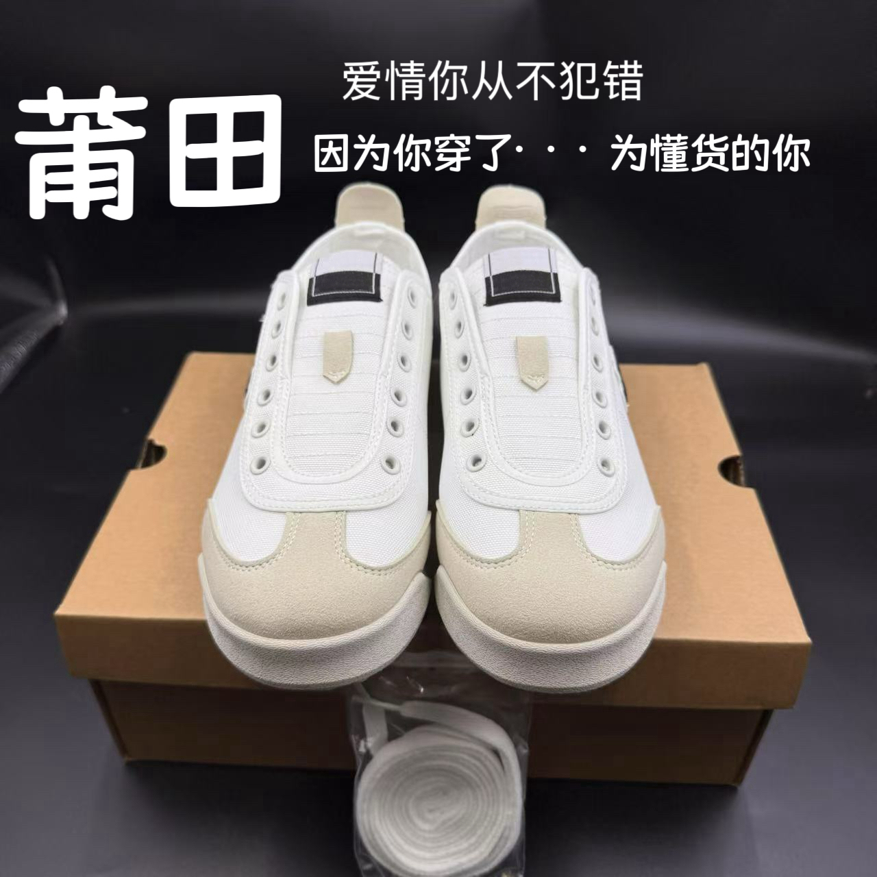 ☆夏季透气小白鞋帆布鞋板鞋低帮情侣防滑