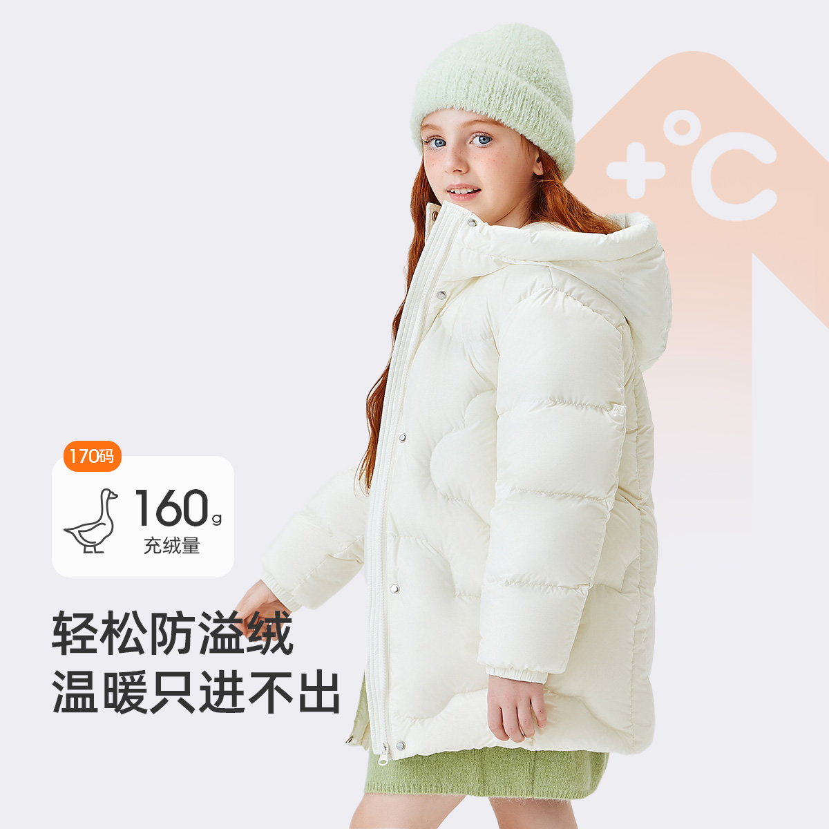 雪中飞儿童保暖加厚面包服冬季羽绒服X2501420168FT-幼童