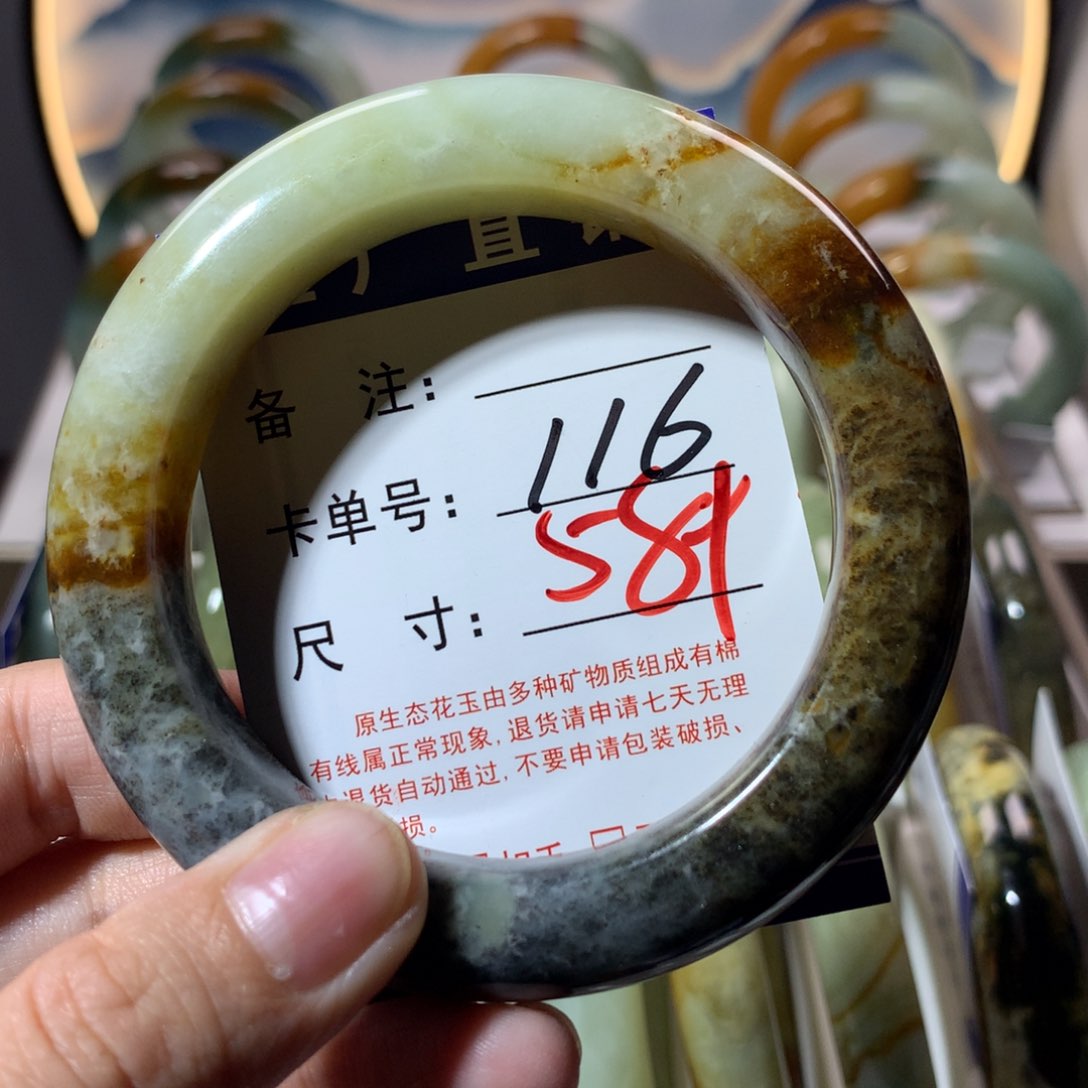 【闪购商品】蛇纹石玉手镯未镶嵌