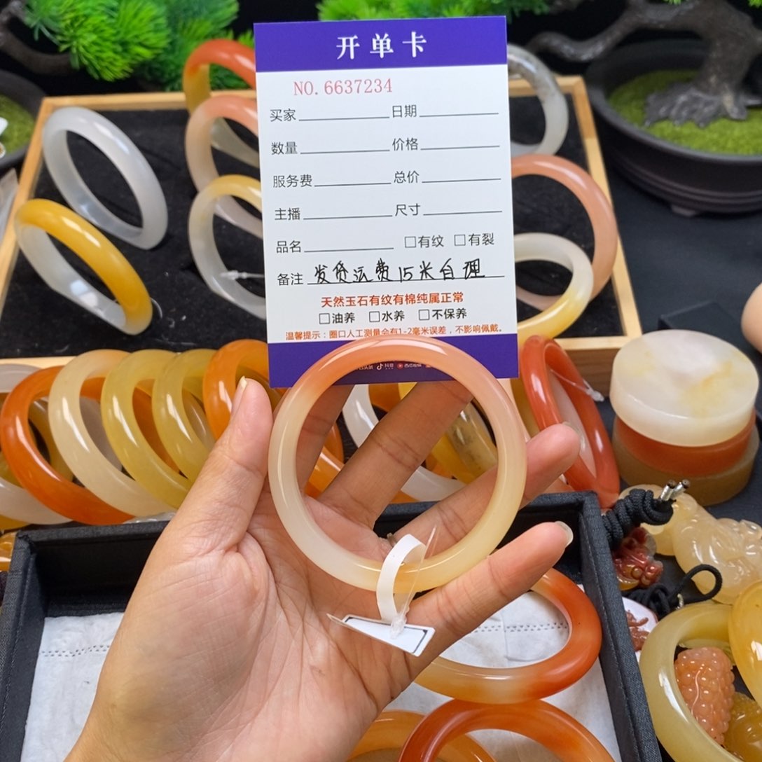 石英质玉（黄龙玉）手镯未镶嵌若*37234