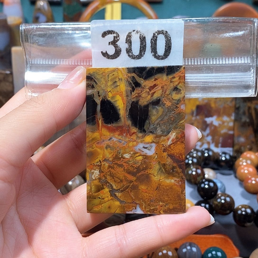 硅化玉天然北票硅化玉牌子未镶嵌天然北票硅化玉牌子