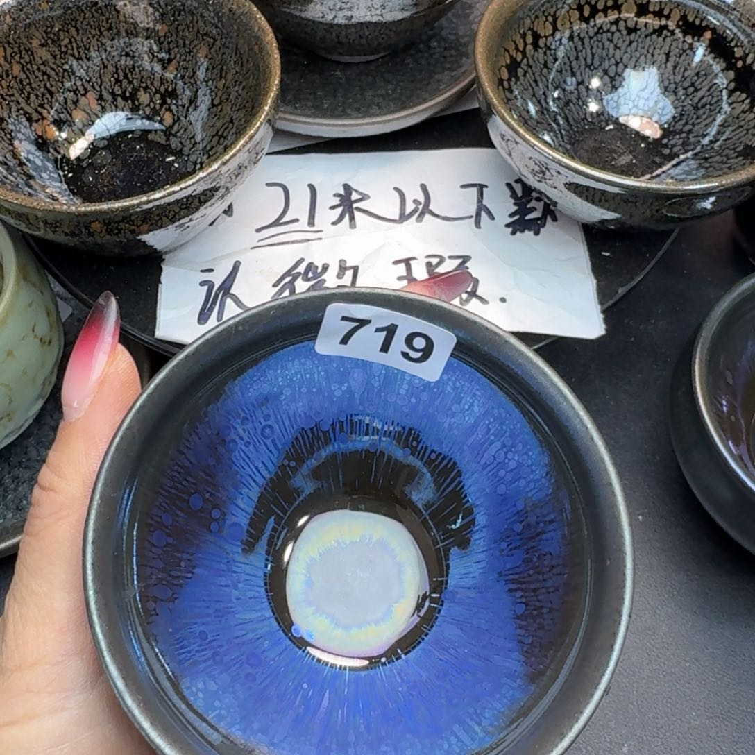 茶盏乐乐千盏茶器719