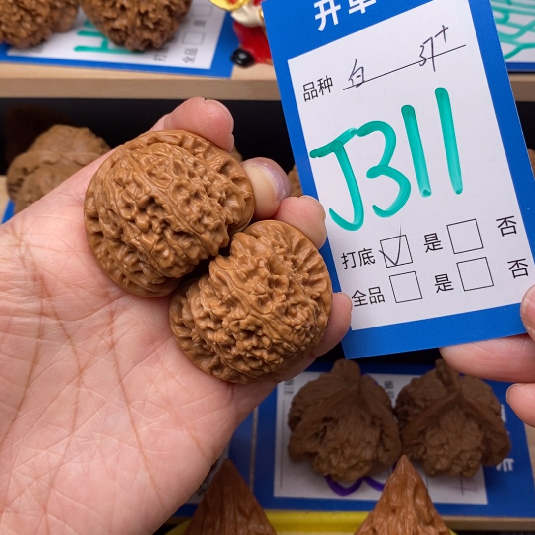 文玩核桃吊坠可****袋白狮子核桃