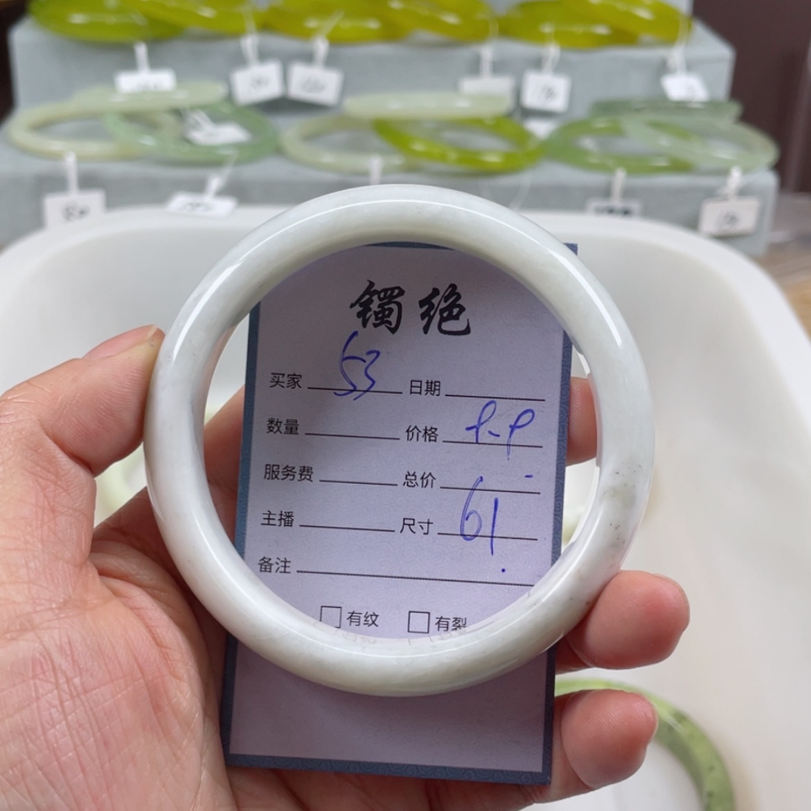 【闪购商品】蛇纹石玉未镶嵌手镯