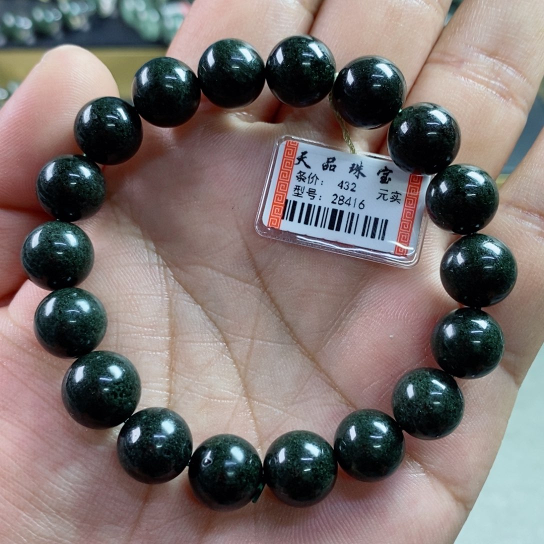 水晶手串未镶嵌绿幽灵28416