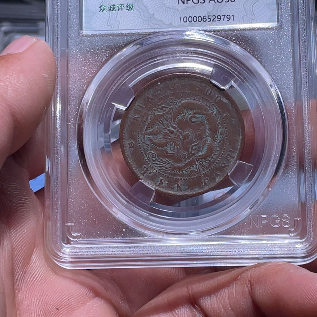 金属江南收藏江南柴9791