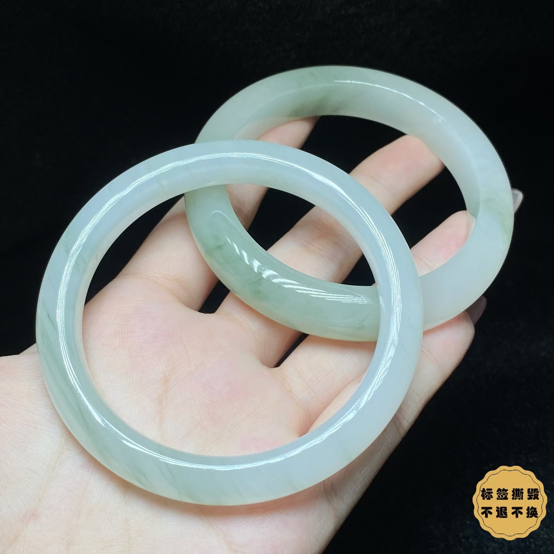 【小北好物】天山翠手镯圈口50-63【多样性发一件】QK87X87