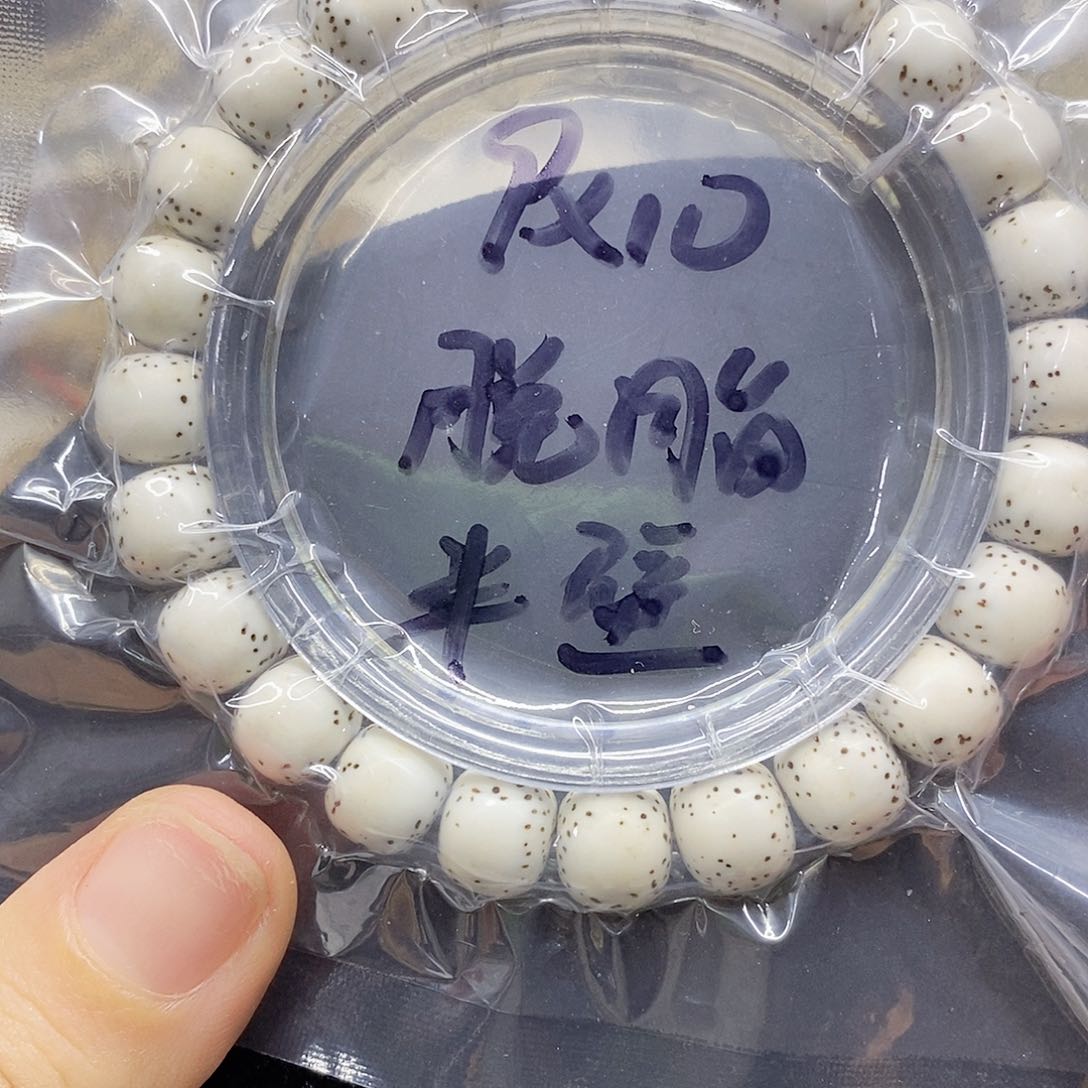 星月菩提吊坠_****℡9.10星月菩提