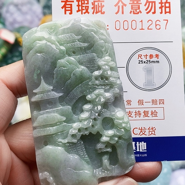 吊坠(不含链)未镶嵌翡翠