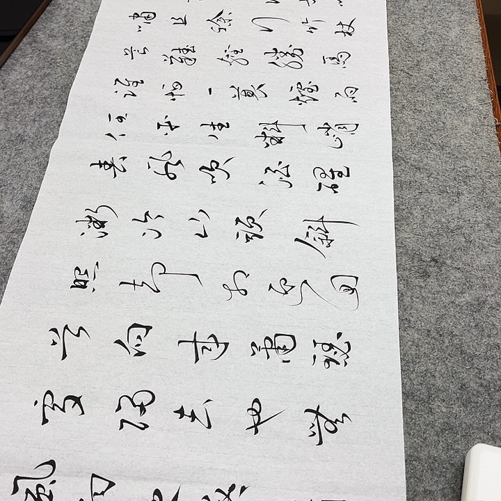 书法于福贵书法定风波