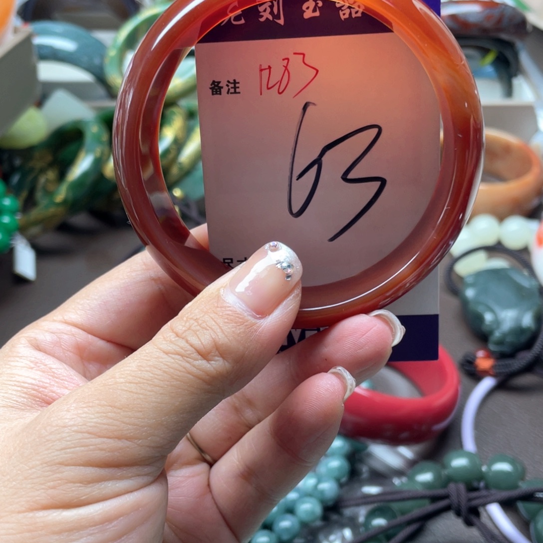 手镯玛瑙/玉髓未镶嵌