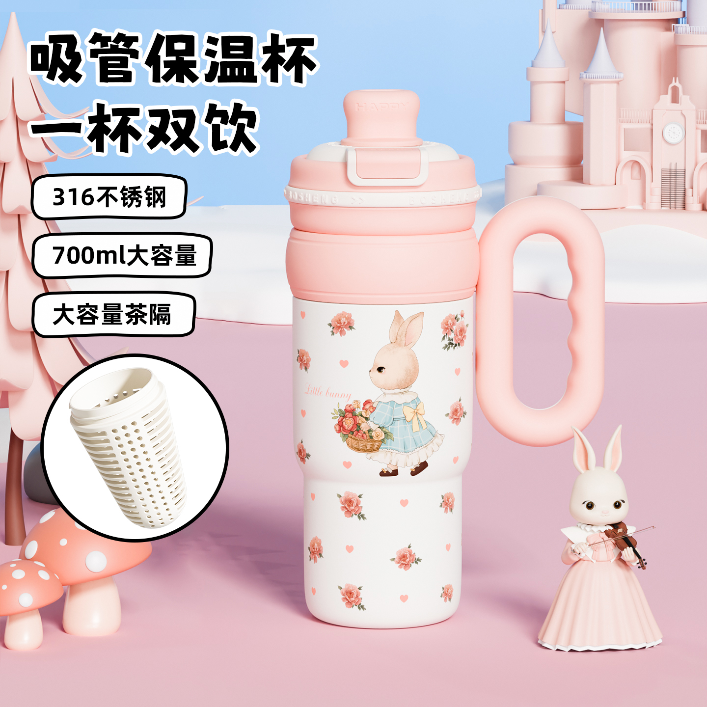 316大容量保温杯保冷便携吸管杯网红水杯车载户外办公室直饮杯子