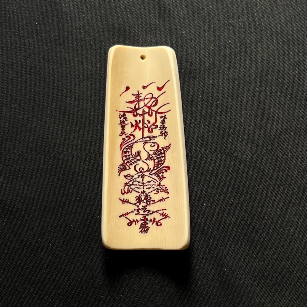 H030478 时来运转 只做天然猛犸牙