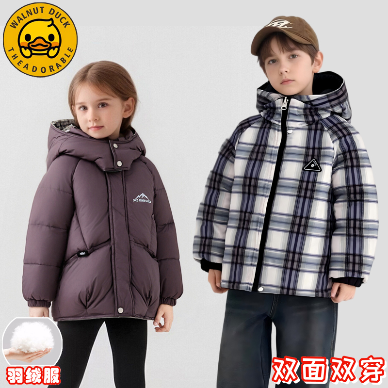 小黄鸭冬装儿童双面穿羽绒服新款中大童冬季加厚连帽外套XT896-AM