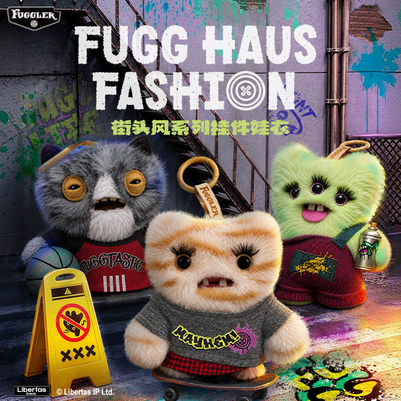 FUGGLER萌牙怪兽毛绒玩偶娃衣替换服装衣服挂件玩偶用10cm