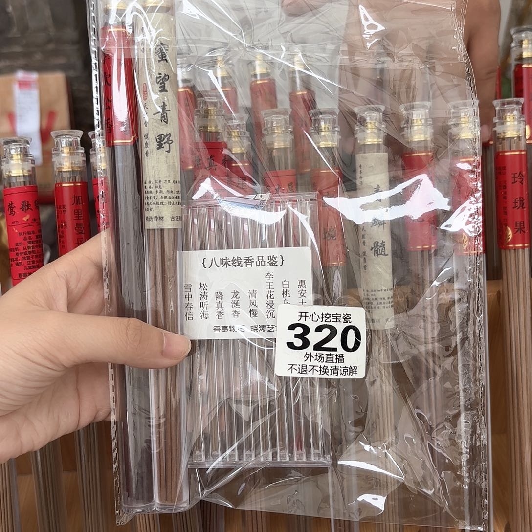 320啦啦啦啦啦啦啦啦啦